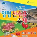 칠읍산장모텔 이미지