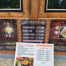 약초 | 산청군 여행 후기 7 - 약초와버섯골식당