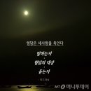 라온힐조 머니투데이