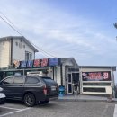 매일횟집민박 이미지