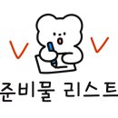 연이한이 이미지