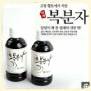 백세농장 이미지