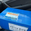 새울산유치원 | 울산 개똥이네 전집 통큰대여 배달비 절약형 후기 (내돈내산 이에용)