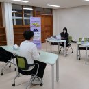 미래교육지원센터