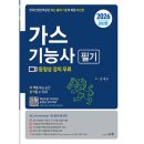 세화 - 양천구 목동동로 228-4 | 세화