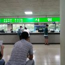 온수역자동차운전전문학원