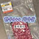 홍주축산 네이버블로그