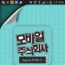 주식회사 새얀 네이버블로그