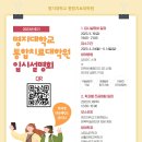 명지대학교 통합치료대학원 이미지