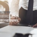 HDC 현대산업개발…’청주가경아이파크 3단지’ 브랜드타운완성 이미지