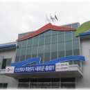 씨제이제일제당(주) 진천공장 - 4013 | 씨제이제일제당(주) 진천공장