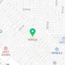 이마트24대구대명점