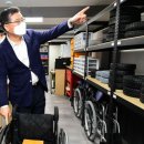 중랑 장애인이동기기수리센터 이미지