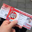 오늘 잠실 지류티켓 디자인 ㅁㅊㄷ 이미지