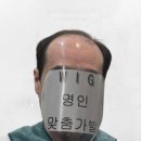 명인디자인광고 | 대구 남자 부분 가발 후기ㅣ20년 가발러가 다시 찾은 자연스러운 맞춤가발