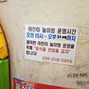 조마루감자탕 의정부점