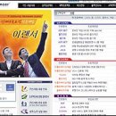 (주)이랜서