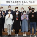 창작하우스 수원인터넷뉴스