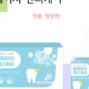 메타팜약국 이미지