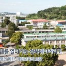 전북베이커리고등학교 이미지