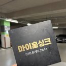 노원-현장-1270 네이버블로그