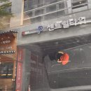 어나더슈가 | 세종 나성동 임산부 브라질리언왁싱 '어나더슈가왁싱 세종본점' 리얼후기
