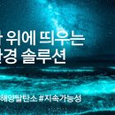 수일광고