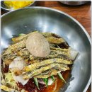 함양밀면 | 함양맛집, 남포육전밀면굴국밥 솔직후기~