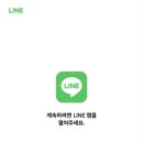 대명스탁