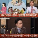 결혼전 동거사실 알고 이혼통보한 남편.jpg 이미지