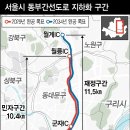 간선-10 이미지