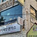 초밥만드는사람들