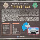 밤동산어린이공원 이미지