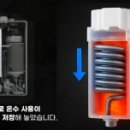 대명보일러
