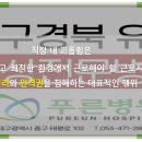 소나무평생교육원 네이버블로그