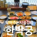 해오름목장 이미지