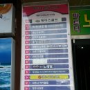 복돼지가흑돼지래요