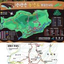 2024.3.31(일) 충북 옥천, 장령산 ~ 휴양림 이미지