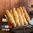 디어수지 | 용인 수지 디어필립 후기｜수지구청역 프랑스 베이커리 맛집