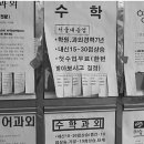 상인중학교 이미지