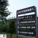 반도낚시프라자