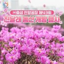 (주)효성안양공장 - 4908 | (주)효성안양공장