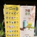 컴포즈커피광주두암점