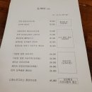마구로테이블