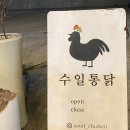 수일민박 네이버블로그