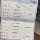뮤지컬 <은밀하게 위대하게> 스포 없는 후기, 할인, 시야