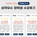 [10월] 평생교육사 현장실습 이미지