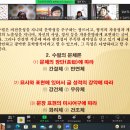 24년 16기 제10차 문예창작동아리[글타래] 모임 후기 이미지