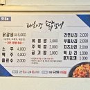 닭갈비타운 915호 이미지