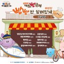 팡파르 주식회사